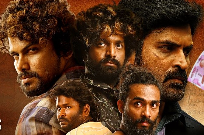 Atm Telugu Review
