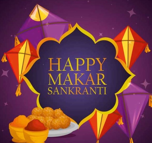 Happy Makar Sankranti 2023, qquotes