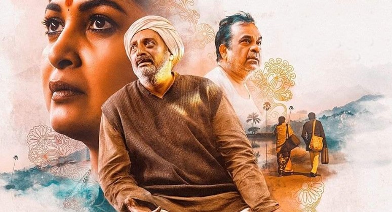 Rangamarthanda Movie Telugu Review