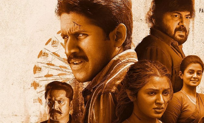 Custody Movie Telugu Review