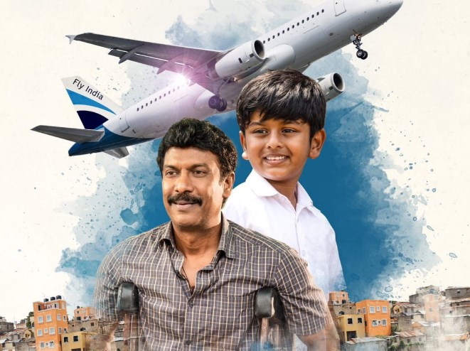 Vimanam Movie Telugu Review