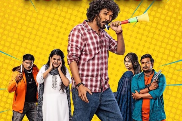 Changure Bangaru Raja Movie Telugu Review