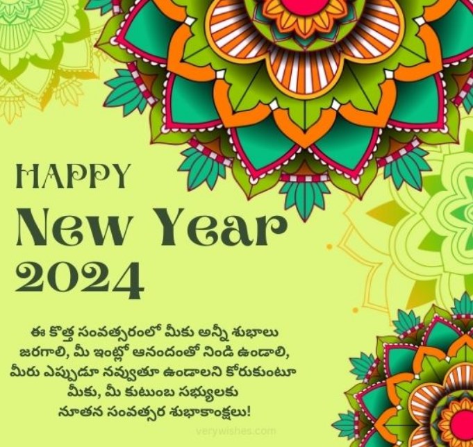 Happy New Year 2024 Wishes, Quotes, Messages, Status