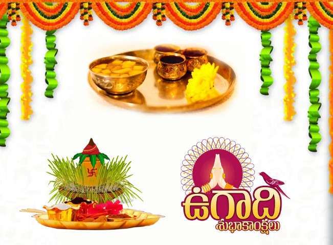 Happy Ugadi 2024 Wishes, Quotes, Messages, Images and Status
